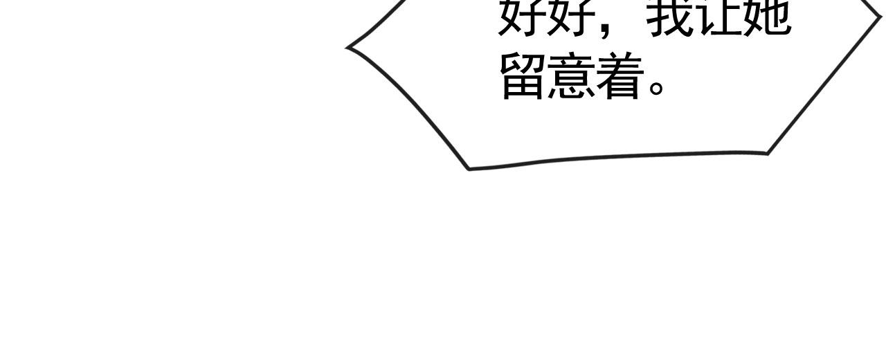 针锋对决漫画,第39话 没想到他效率还挺高65图