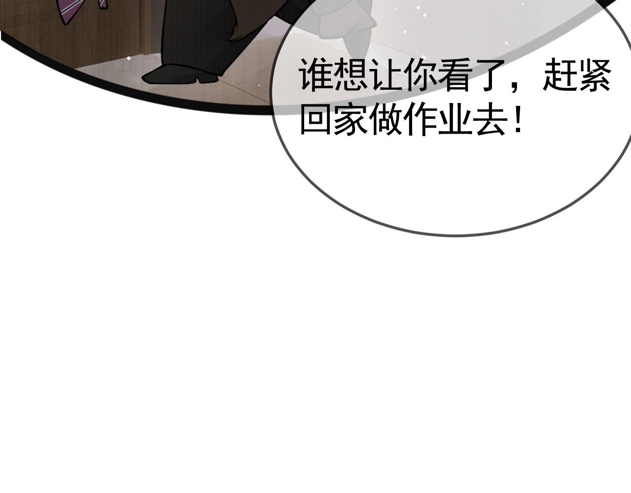 针锋对决漫画,第39话 没想到他效率还挺高98图