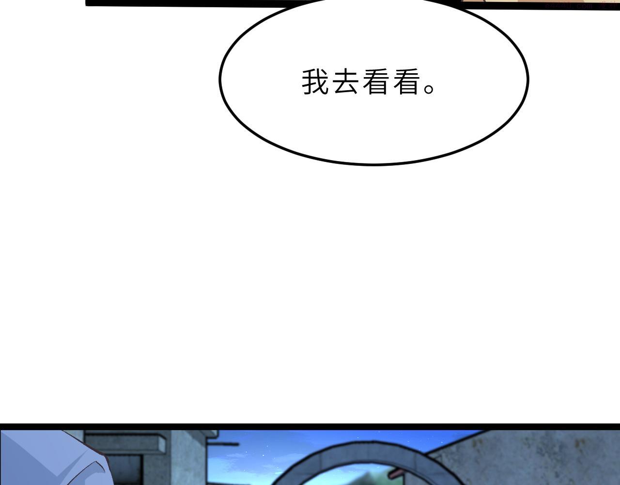 真千金她是全能大佬漫画,第12话  天才弟弟37图