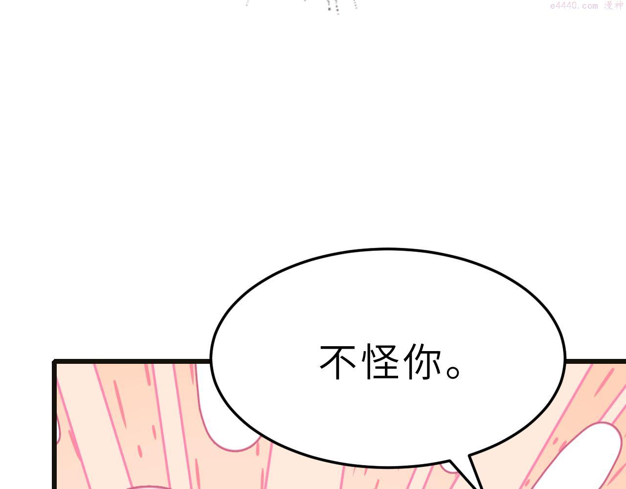 真千金她是全能大佬漫画,第12话  天才弟弟91图