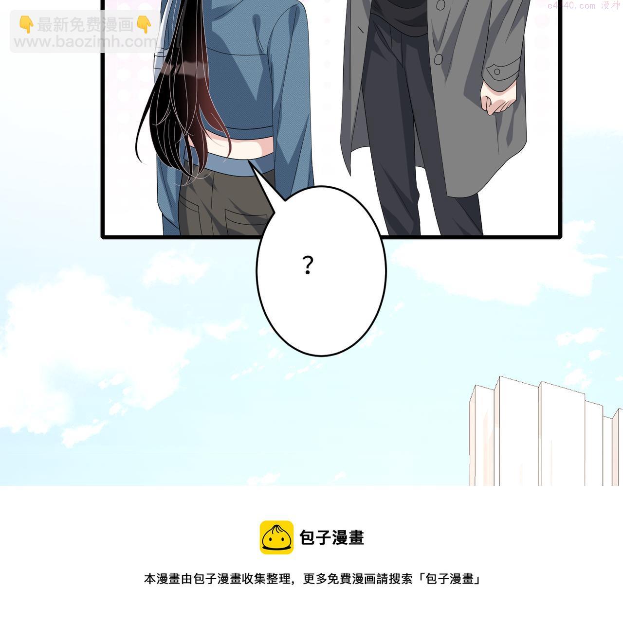 真千金她是全能大佬漫画,第44话  打脸江漠远50图