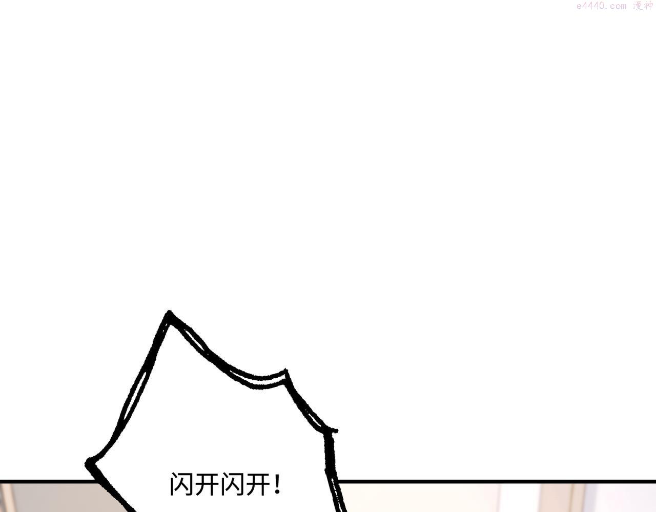 真千金她是全能大佬漫画,第44话  打脸江漠远71图