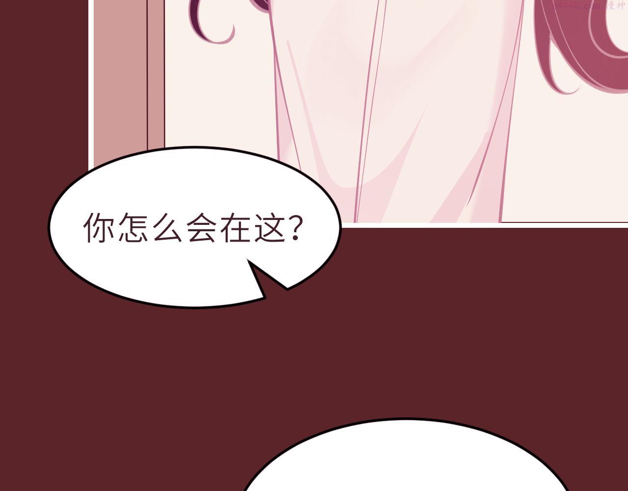 真千金她是全能大佬漫画,第7话  极品亲戚124图