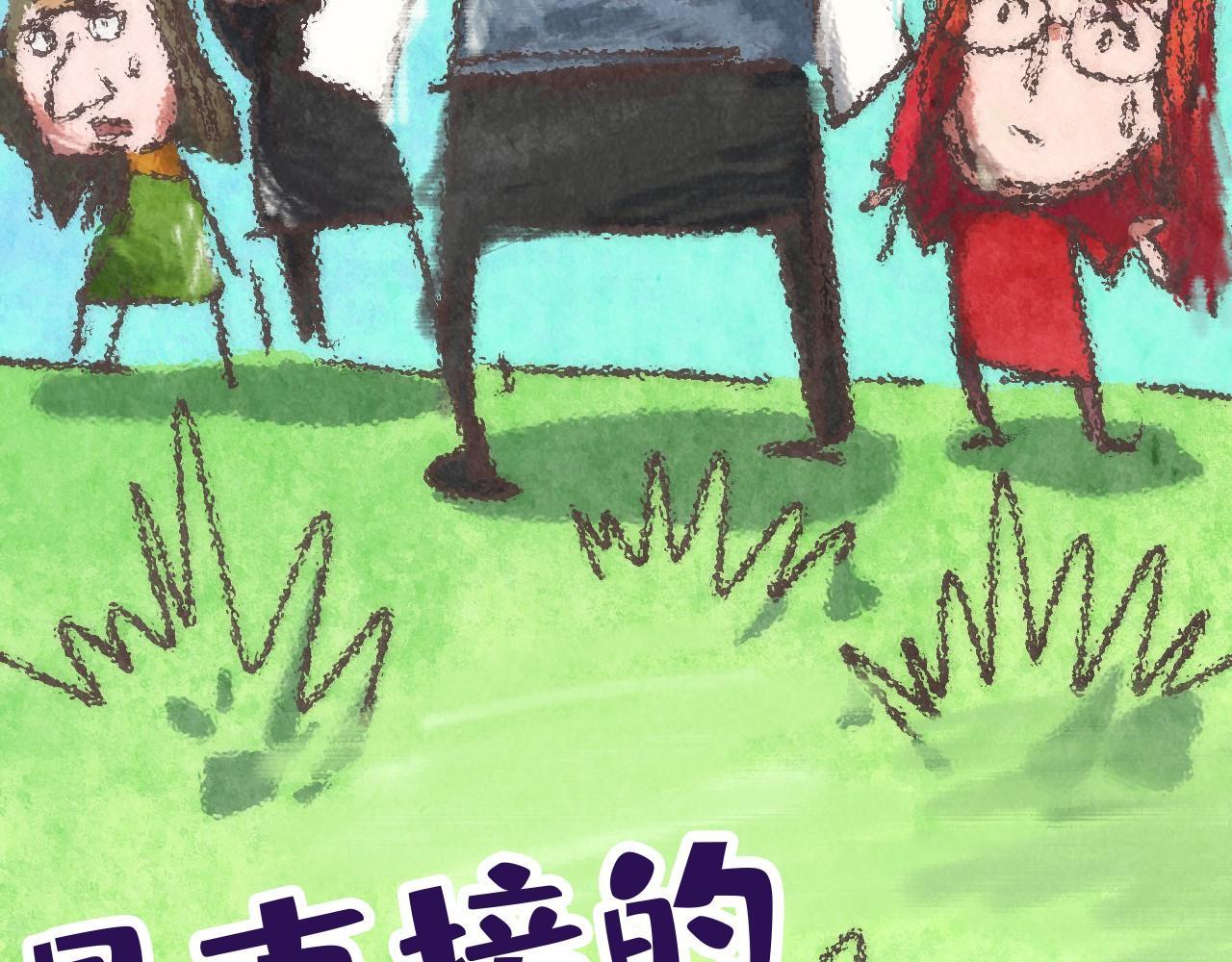 这一世我要当至尊解说合集漫画,第133话 一方阵器112图