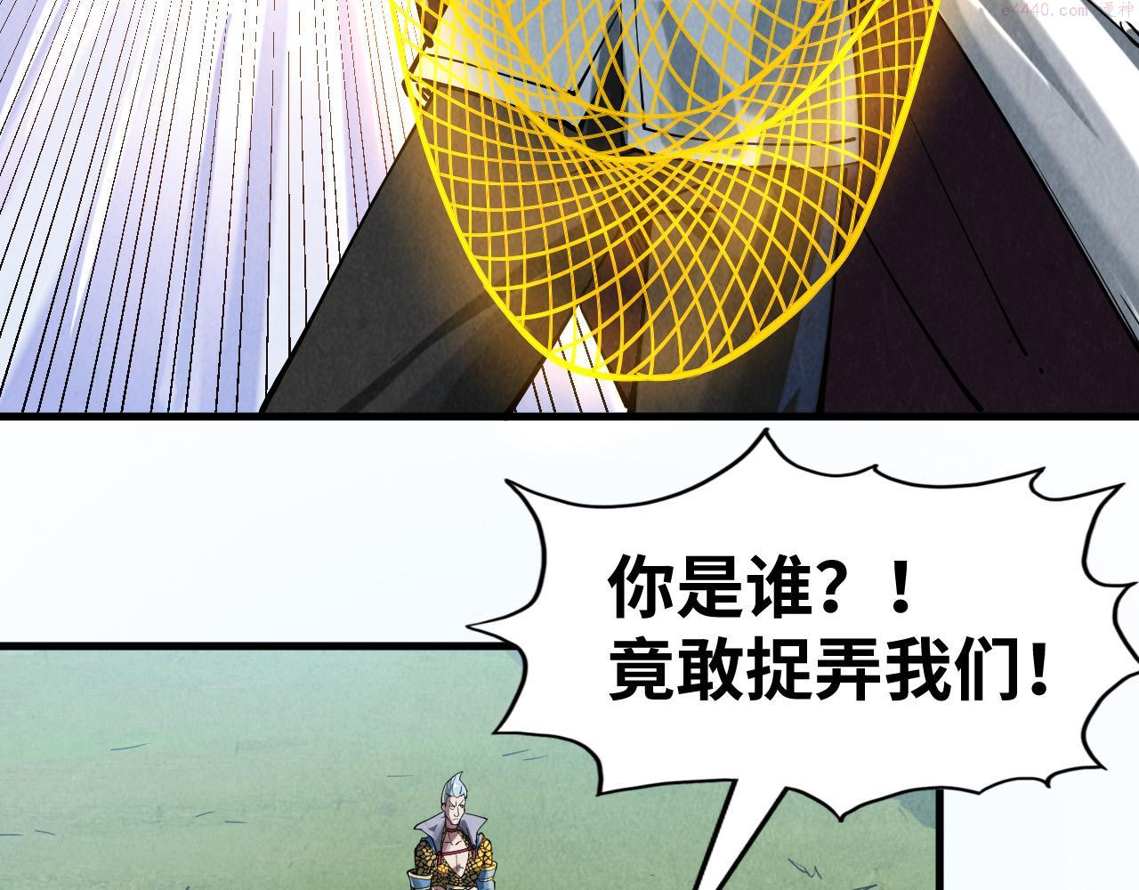 这一世我要当至尊52集漫画,第134话 招募人才127图