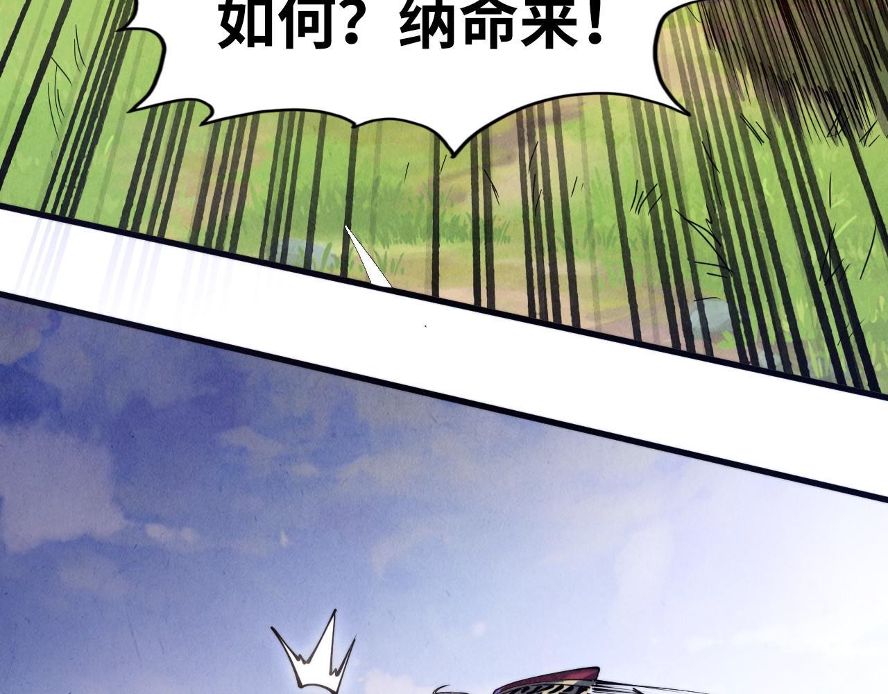 这一世我要当至尊52集漫画,第135话 借鼎68图