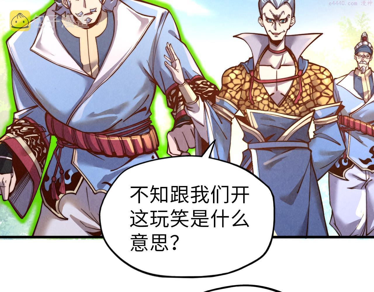 这一世我要当至尊52集漫画,第135话 借鼎9图