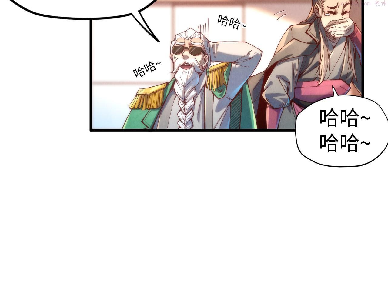 这一世我要当至尊等级划分图表漫画,第138话 天地万物莫不是灵药118图