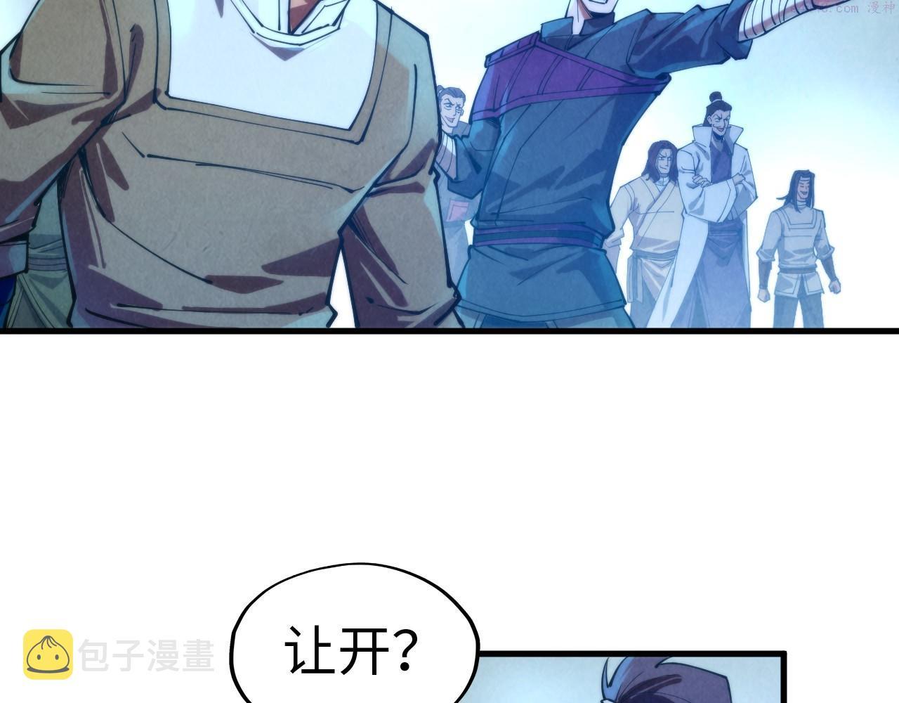 这一世我要当至尊解说合集漫画,第139话 招贤纳士111图