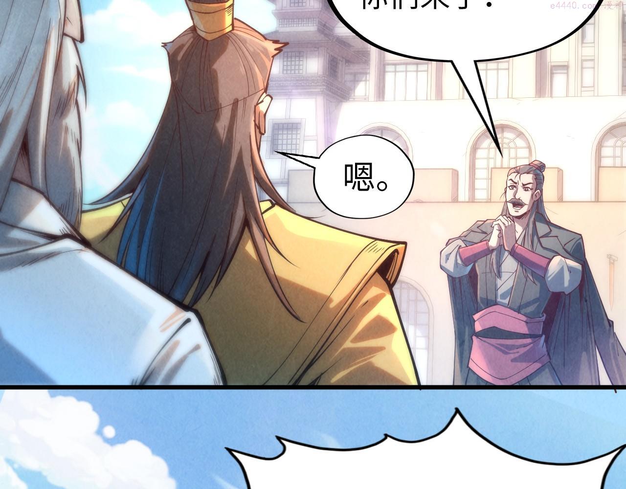 这一世我要当至尊百度百科漫画,第140话 丹塔45图