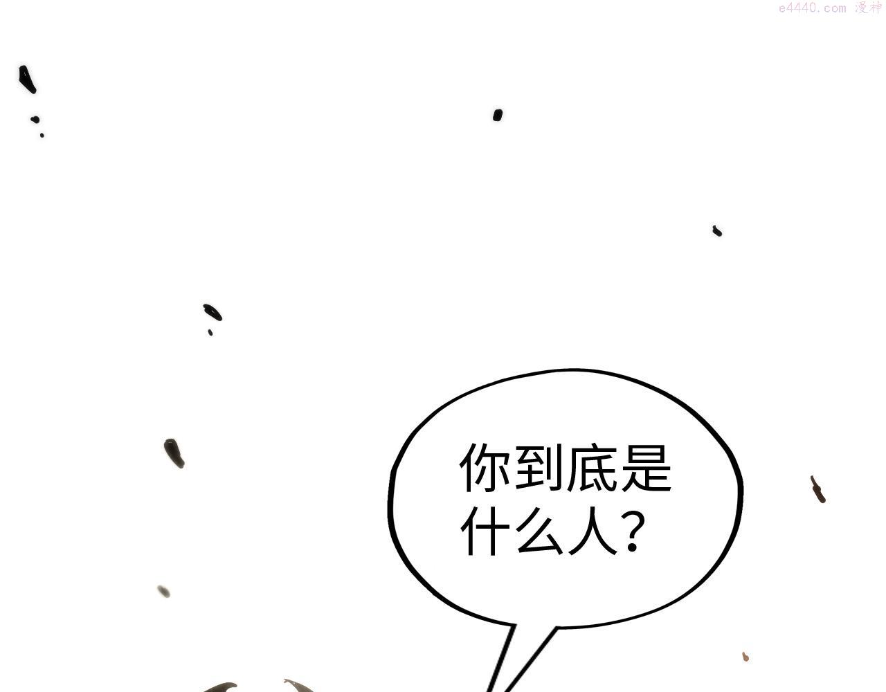 这一世我要当至尊动漫在线观看漫画,第142话 核心成员5图