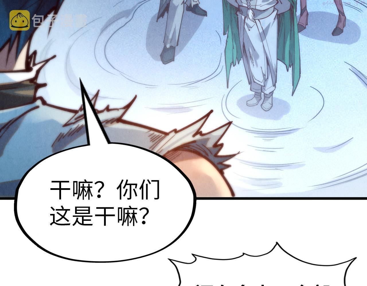 这一世我要当至尊50漫画,第144话 连破三星120图