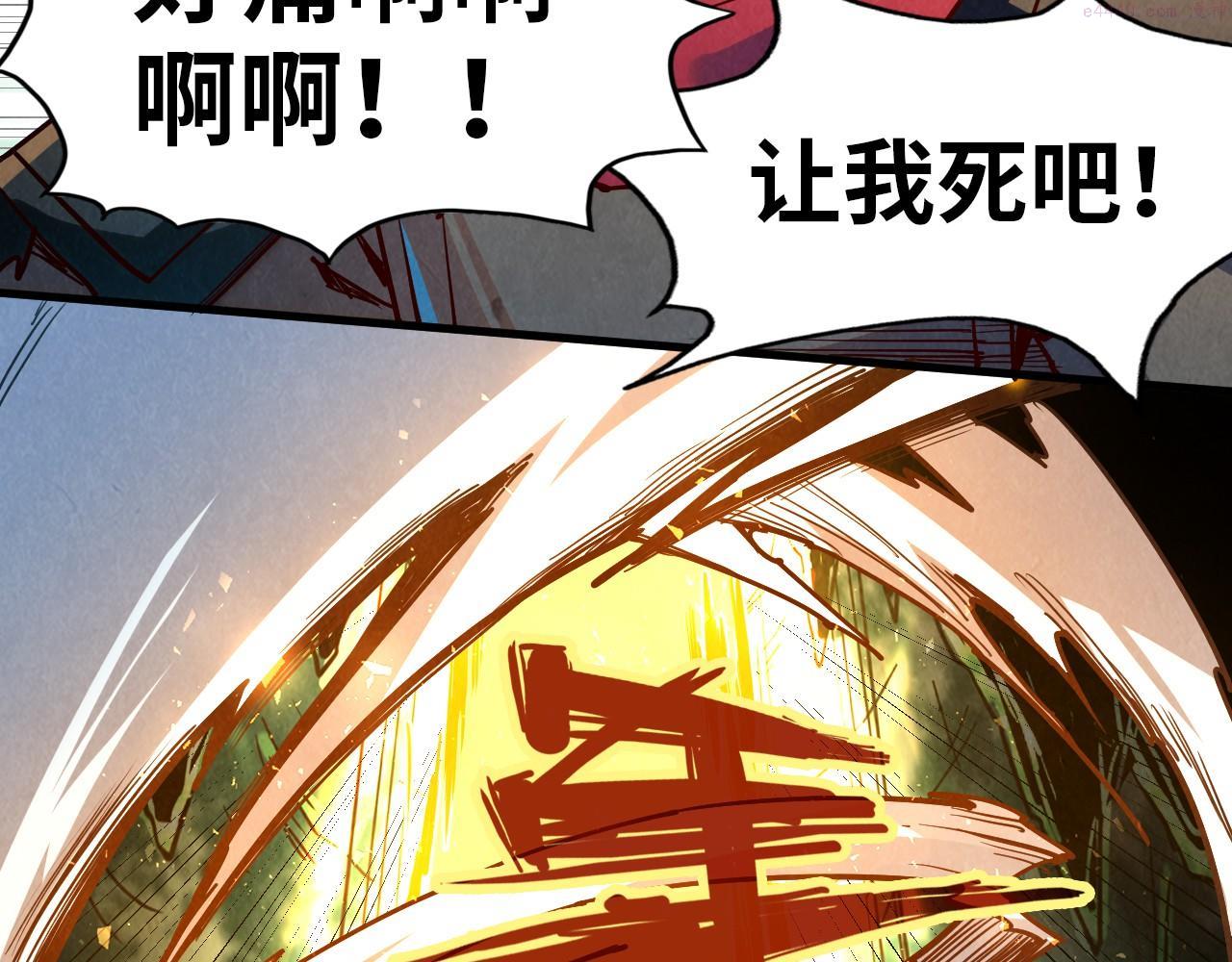 这一世我要当至尊50漫画,第144话 连破三星75图