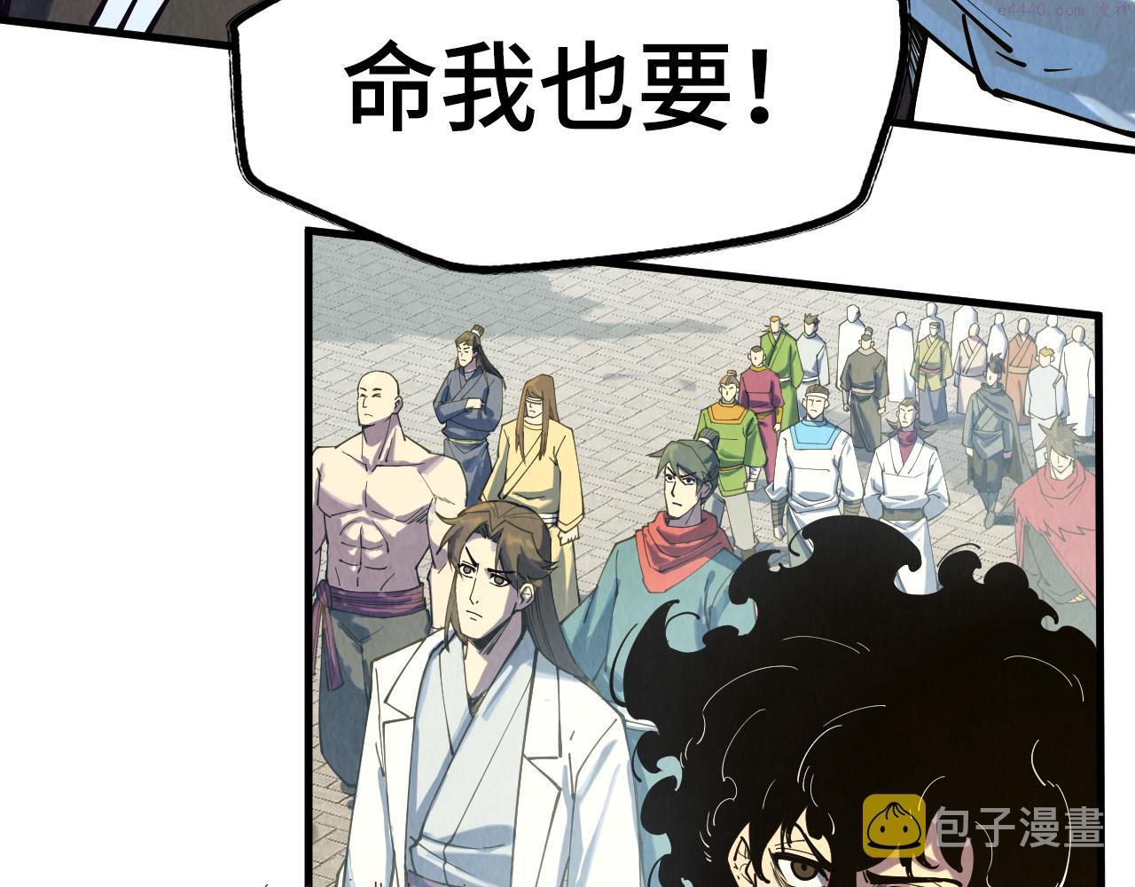 这一世我要当至尊79漫画,第145话 士别三日当连跳四星？！118图