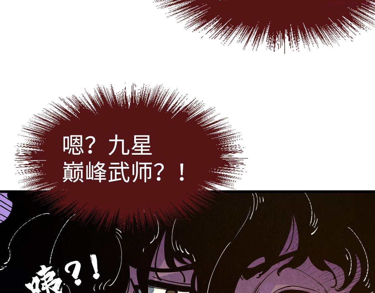 这一世我要当至尊79漫画,第145话 士别三日当连跳四星？！120图