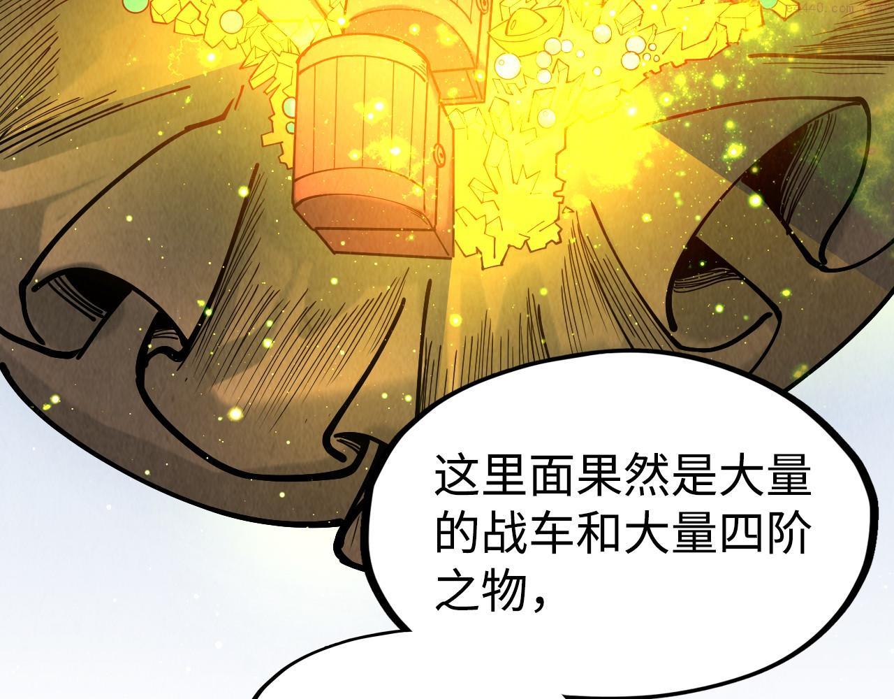 这一世我要当至尊79漫画,第145话 士别三日当连跳四星？！40图