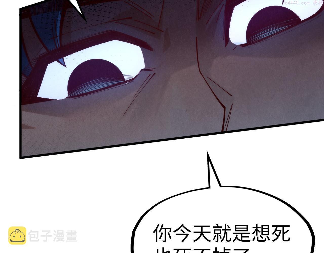 这一世我要当至尊免费阅读下拉式漫画,第146话 震慑立威130图