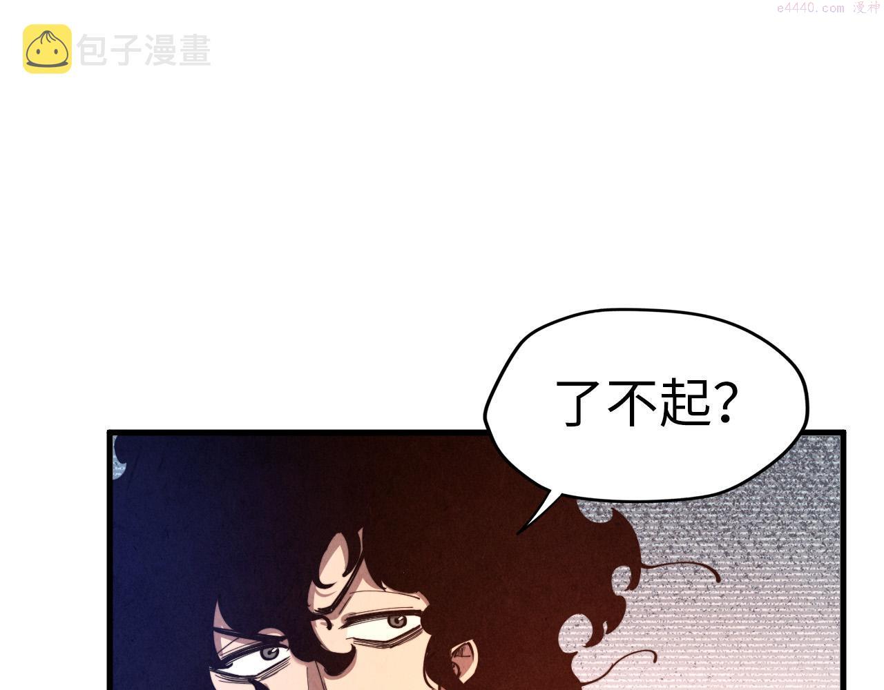 这一世我要当至尊动漫在线观看漫画,第153话 全力救治110图