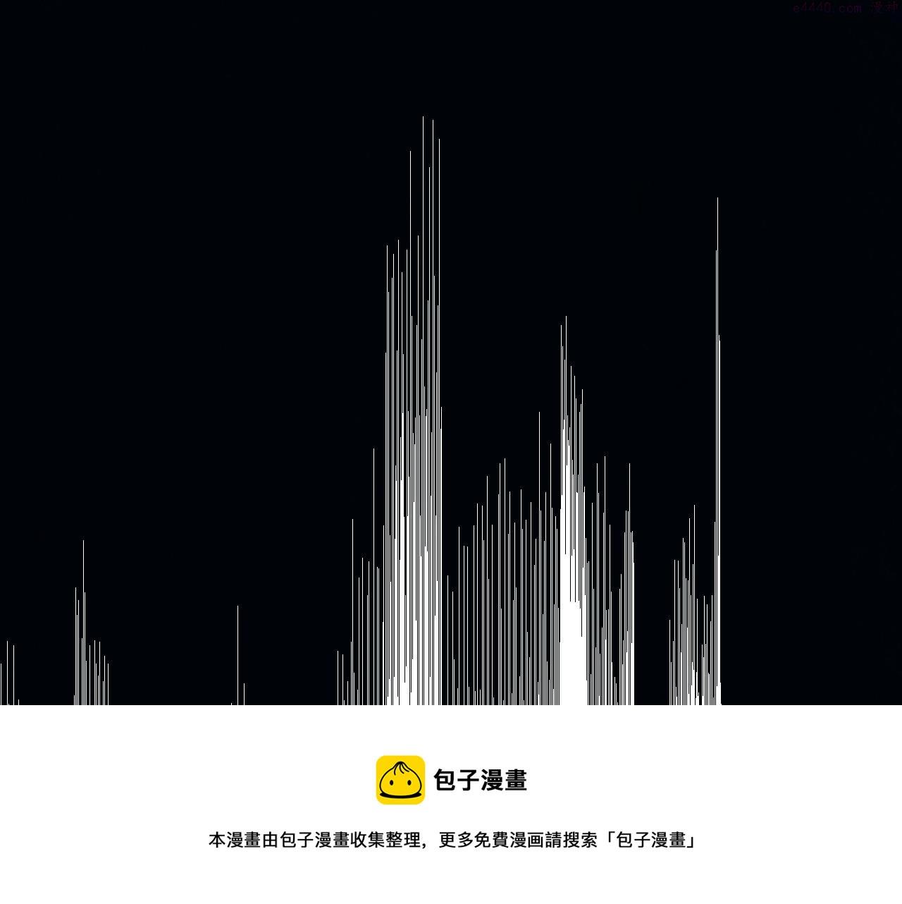 这一世我要当至尊50漫画,第157话 陷害158图