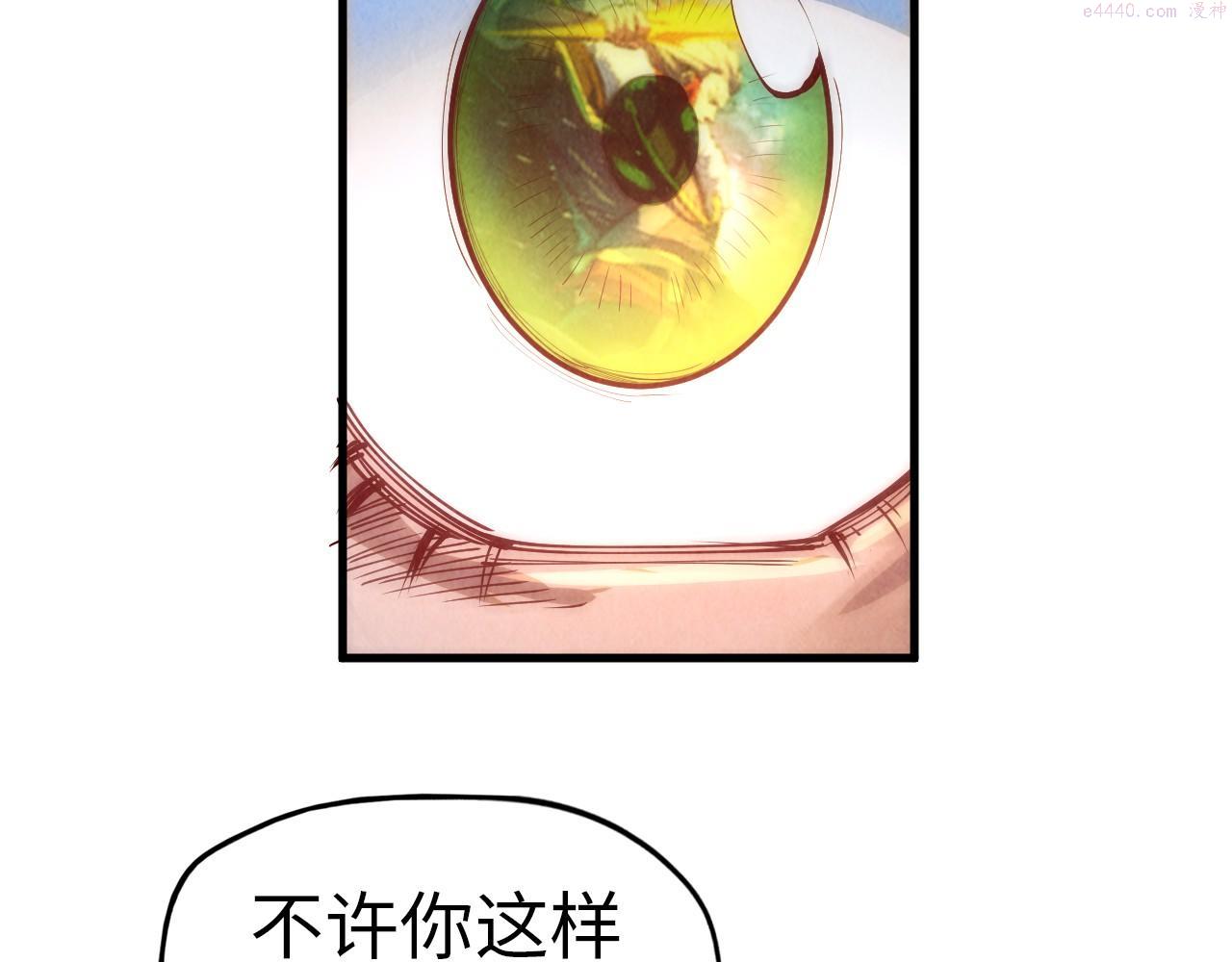 这一世我要当至尊动漫在线观看漫画,第158话 他若安好，便是晴天116图