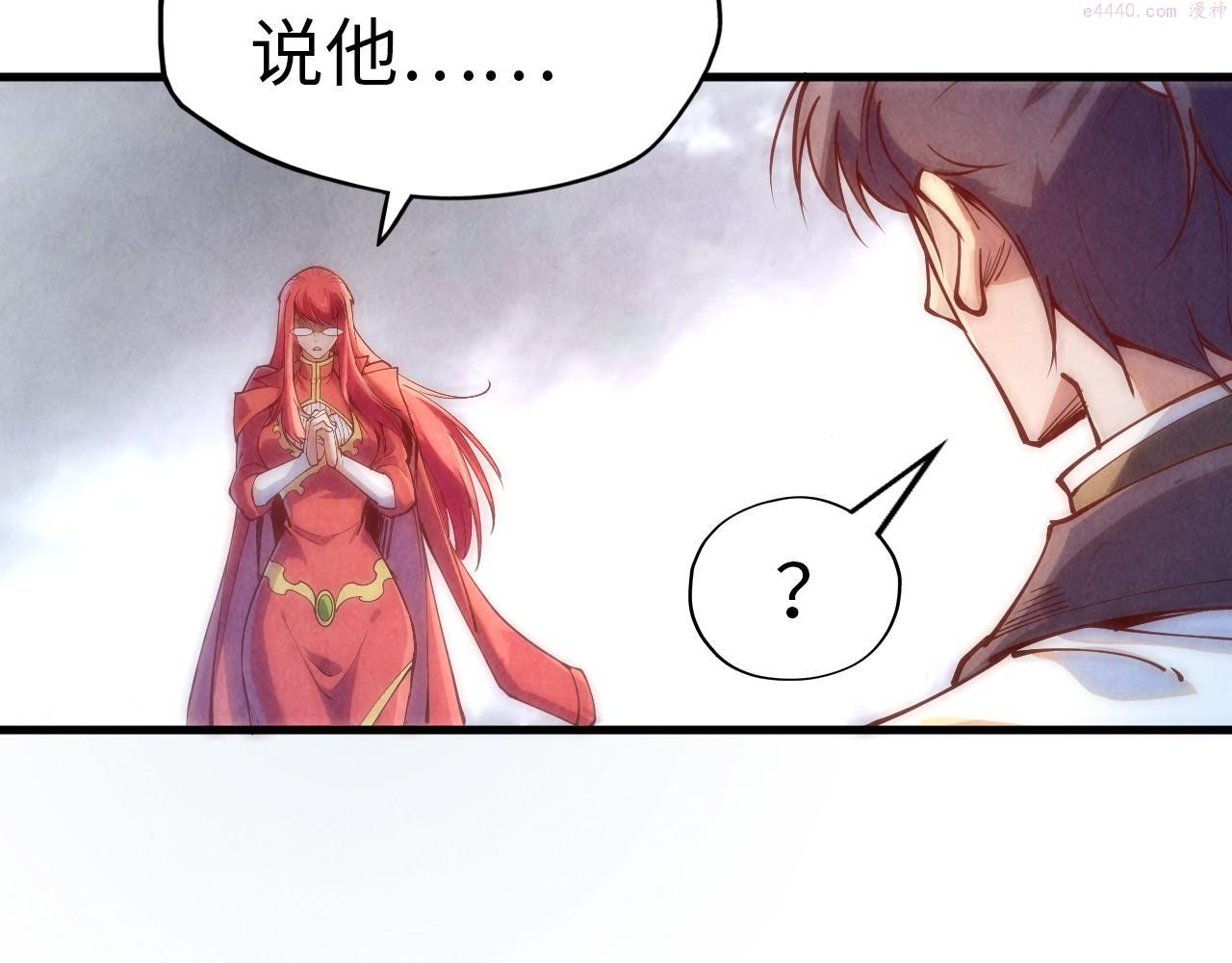 这一世我要当至尊动漫在线观看漫画,第158话 他若安好，便是晴天117图