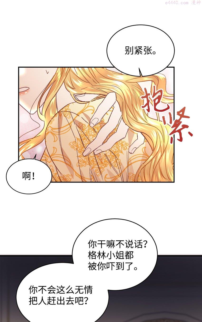 重生后伯爵夫人要离婚漫画免费看漫画,01 重返22岁11图