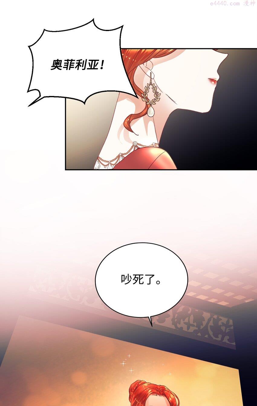 重生后伯爵夫人要离婚漫画免费看漫画,01 重返22岁24图