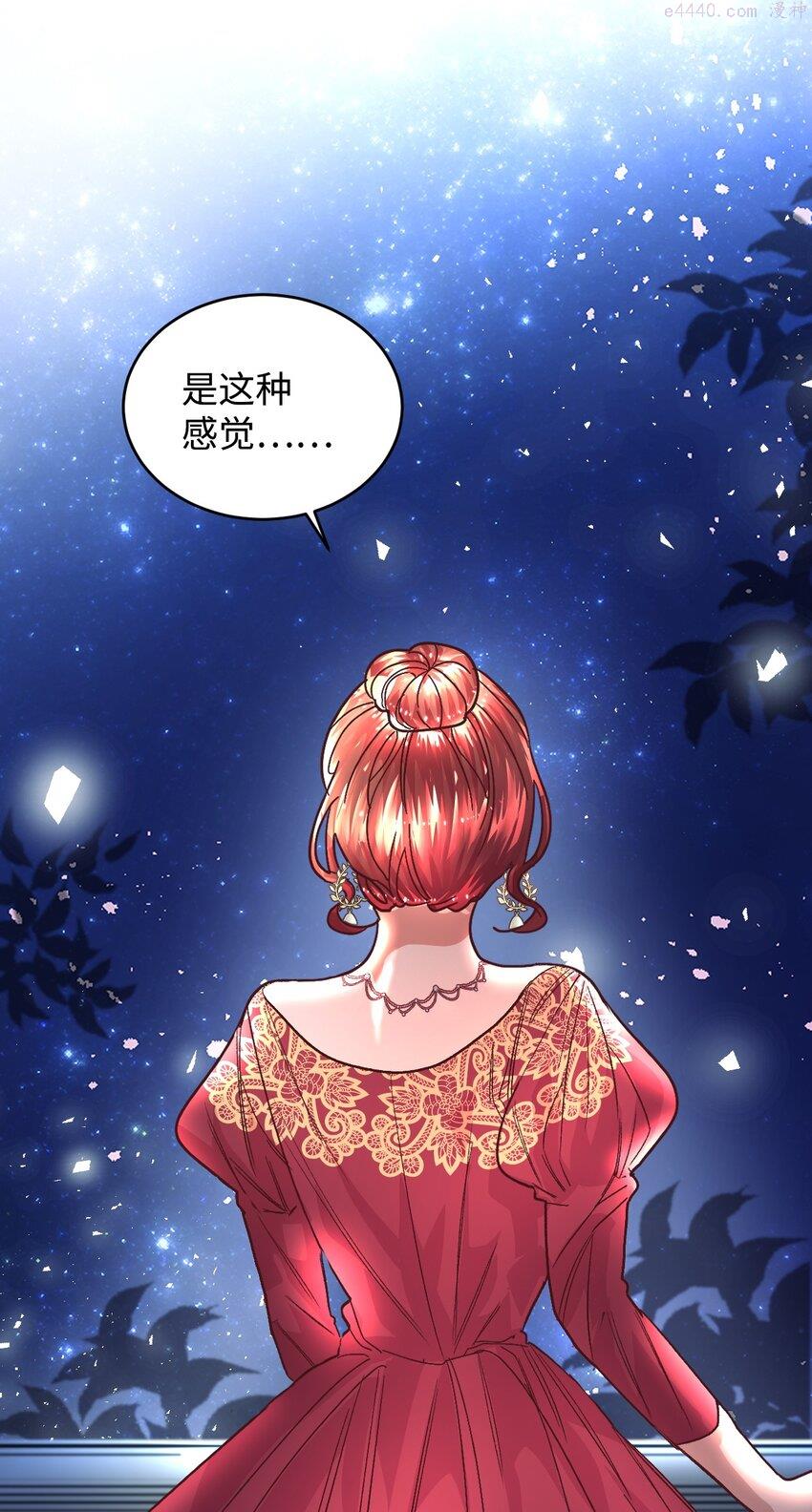 重生后伯爵夫人要离婚漫画免费看漫画,01 重返22岁30图