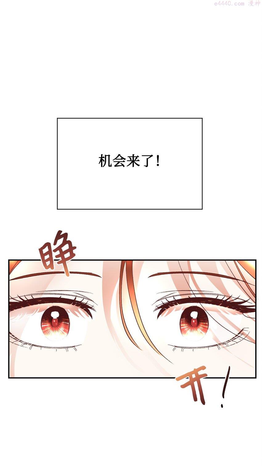 重生后伯爵夫人要离婚漫画免费看漫画,01 重返22岁36图