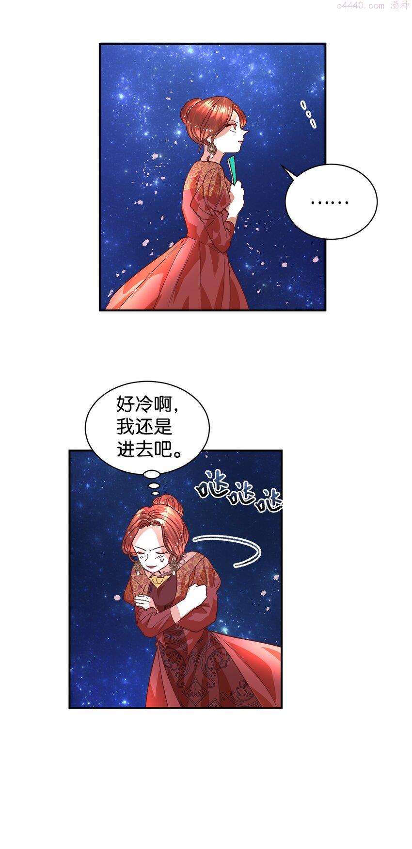 重生后伯爵夫人要离婚漫画免费看漫画,01 重返22岁46图