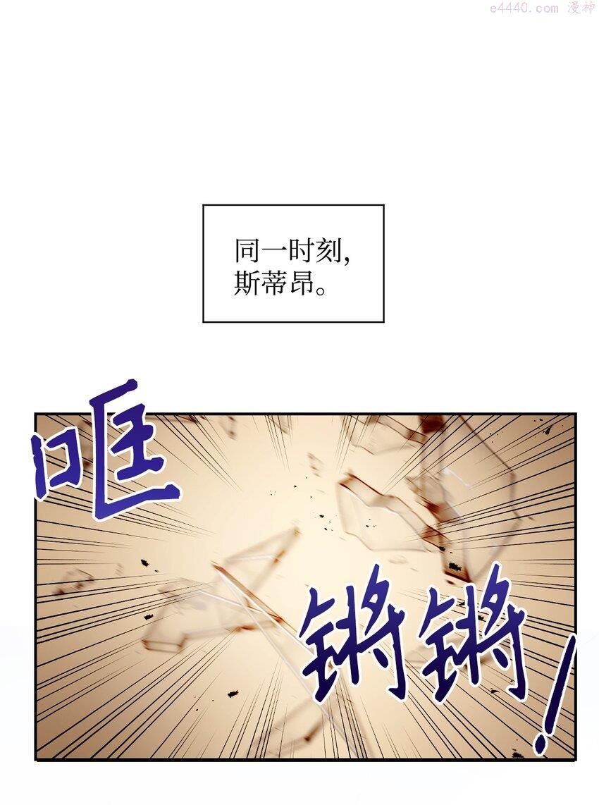 重生后伯爵夫人要离婚漫画免费看漫画,01 重返22岁47图