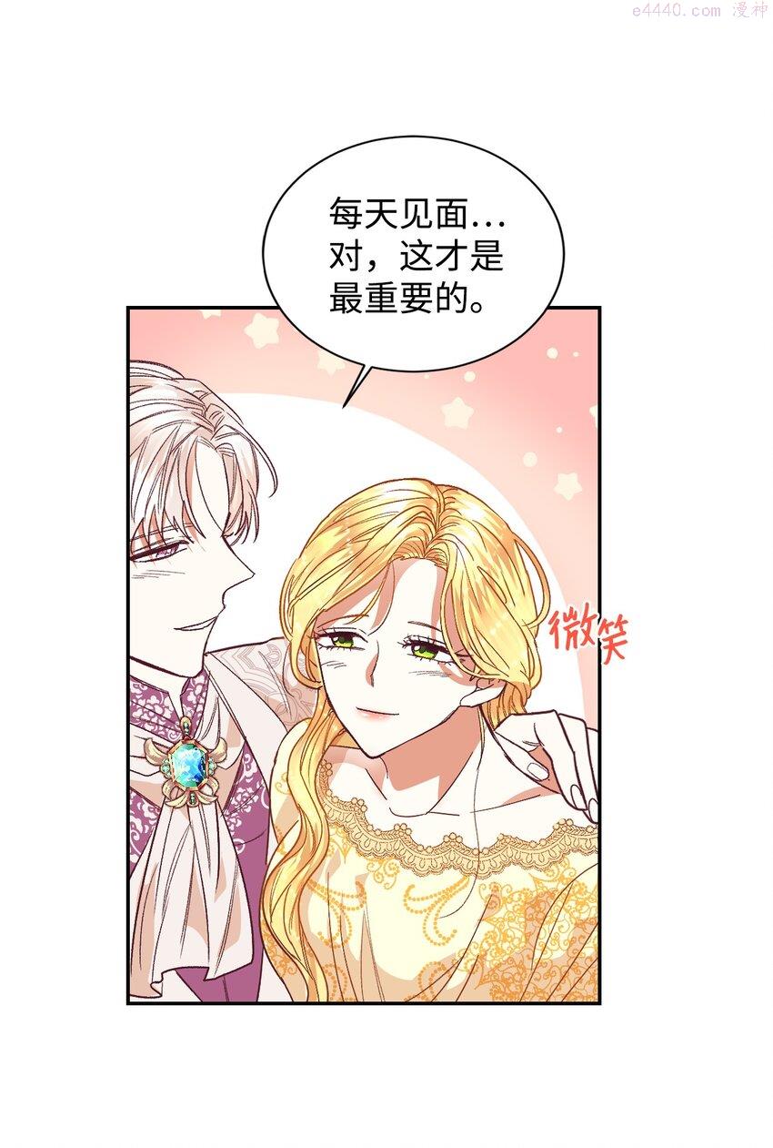 重生后伯爵夫人要离婚漫画免费看漫画,01 重返22岁56图