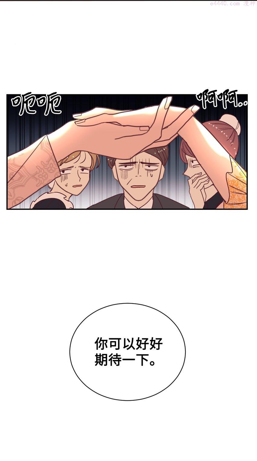 重生后伯爵夫人要离婚漫画免费看漫画,01 重返22岁58图