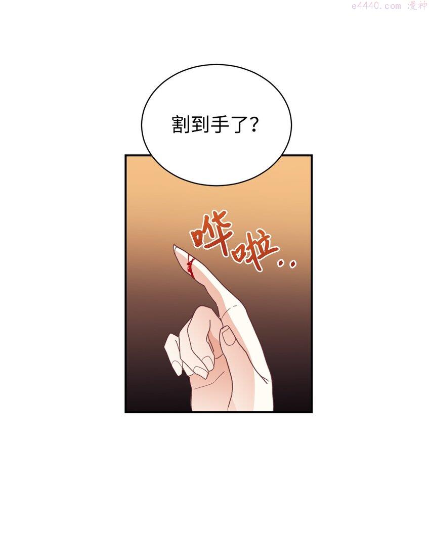 重生后，伯爵夫人要离婚！漫画,13 不安的感觉13图