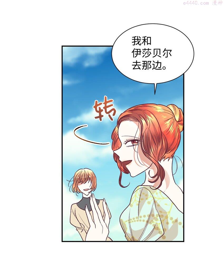 重生后伯爵夫人要离婚漫画免费看漫画,15 同病相怜62图