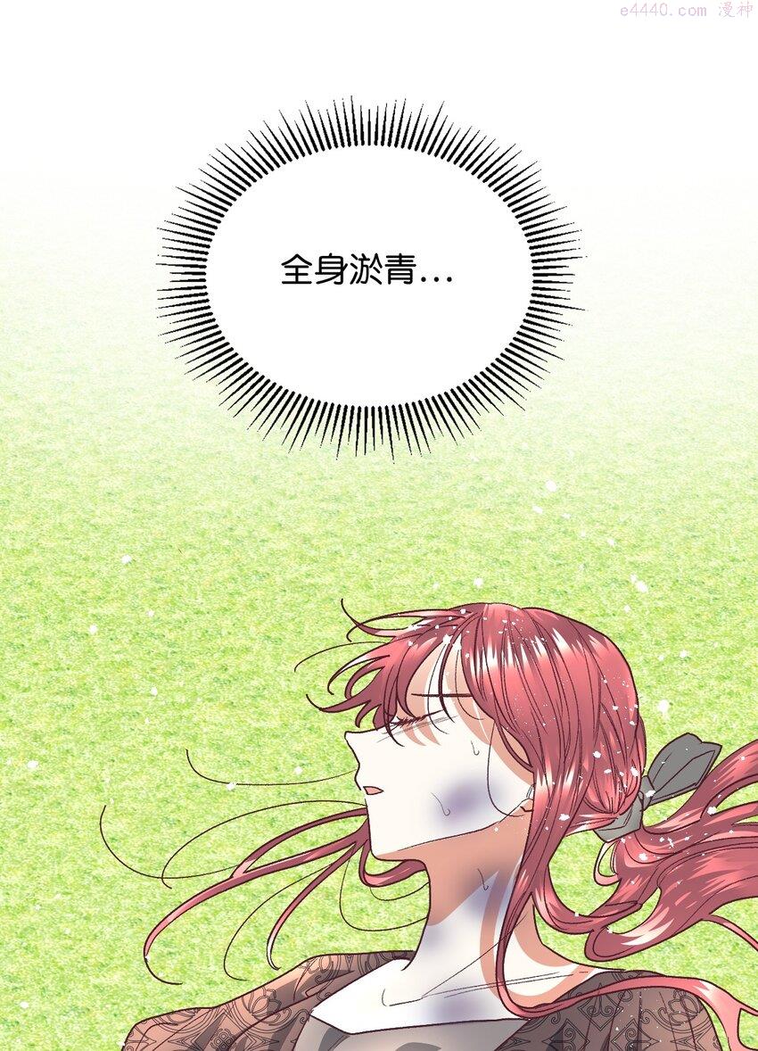 重生后伯爵夫人要离婚漫画免费看漫画,15 同病相怜9图