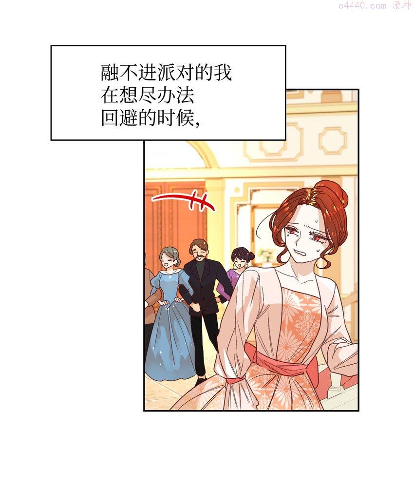 重生后，伯爵夫人要离婚！漫画,02 不要太相信男人25图