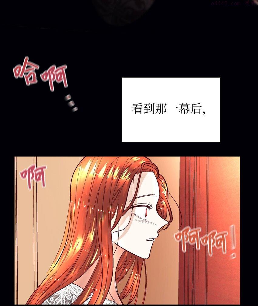 重生后，伯爵夫人要离婚！漫画,02 不要太相信男人70图