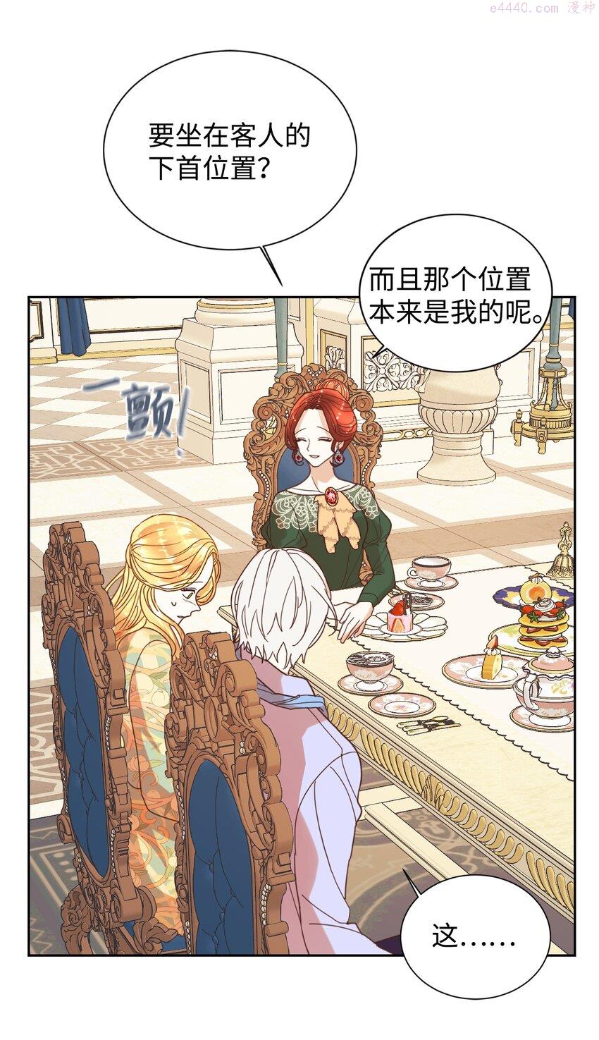 重生后伯爵夫人要离婚漫画免费看漫画,03 反击渣男47图