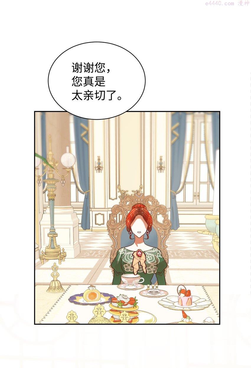 重生后伯爵夫人要离婚漫画免费看漫画,03 反击渣男57图