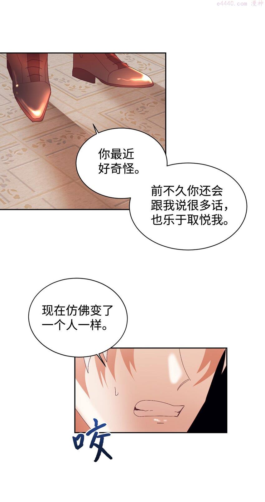 重生后伯爵夫人要离婚漫画免费看漫画,07 下定决心24图