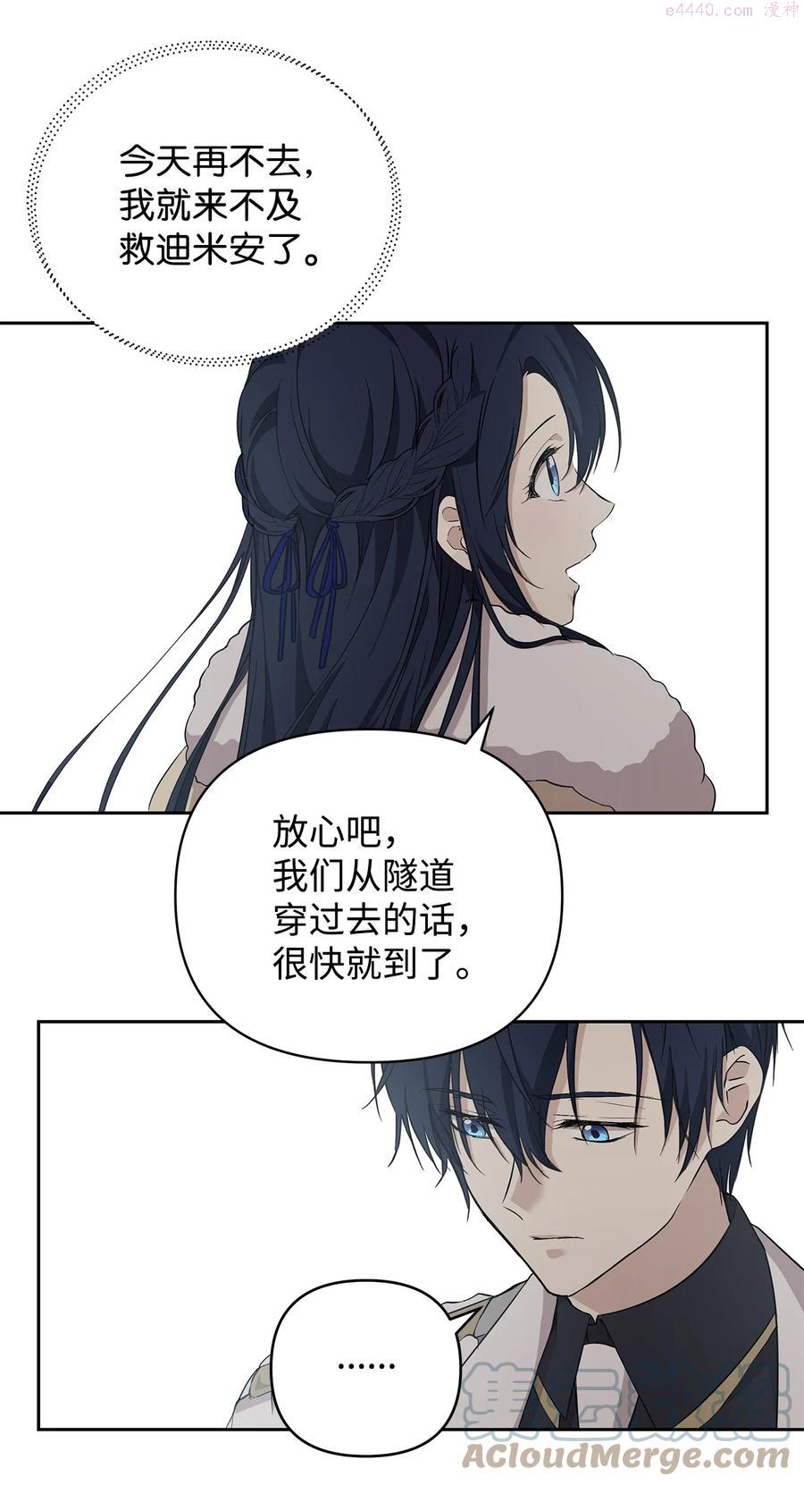 重生逆转悲惨命运的莉莉安漫画,13 成功相遇28图