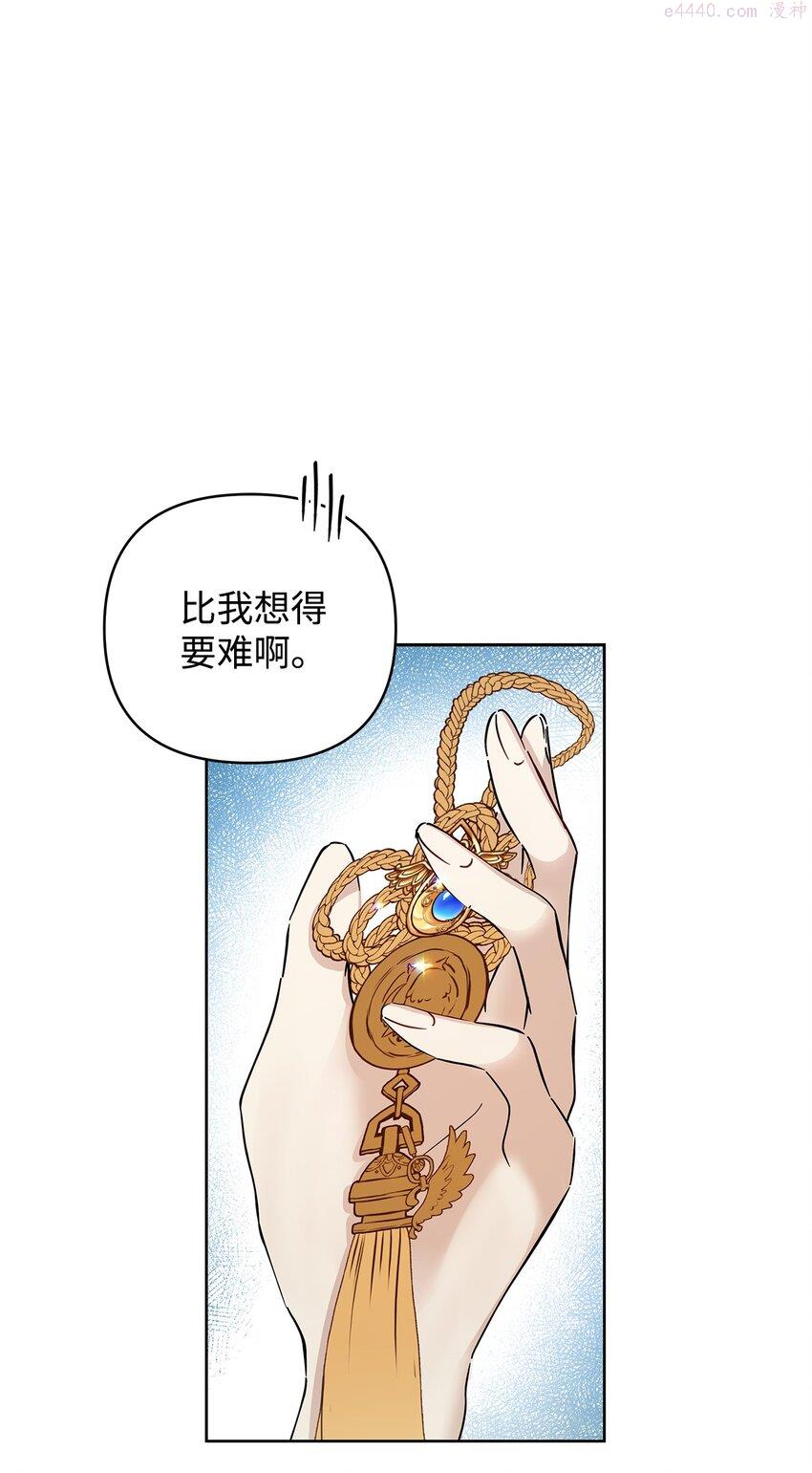 重生逆转悲惨命运的莉莉安漫画免漫画,06 大帝候18图