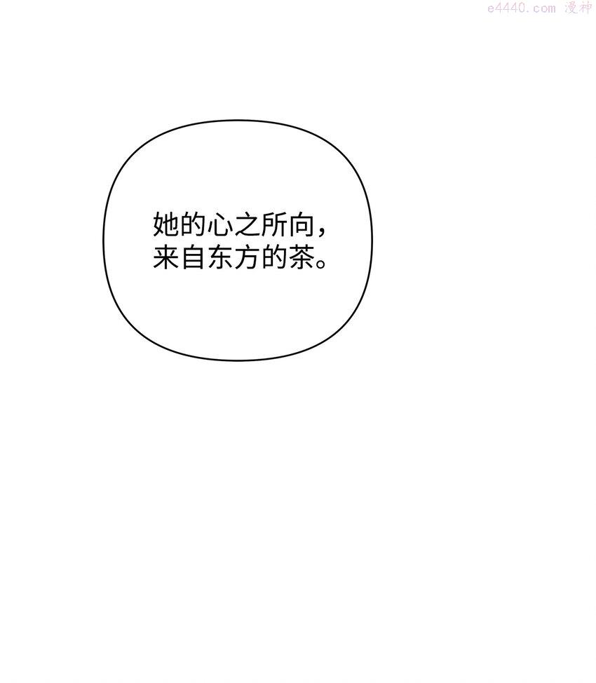 重生逆转悲惨命运的莉莉安漫画,08 联谊会45图