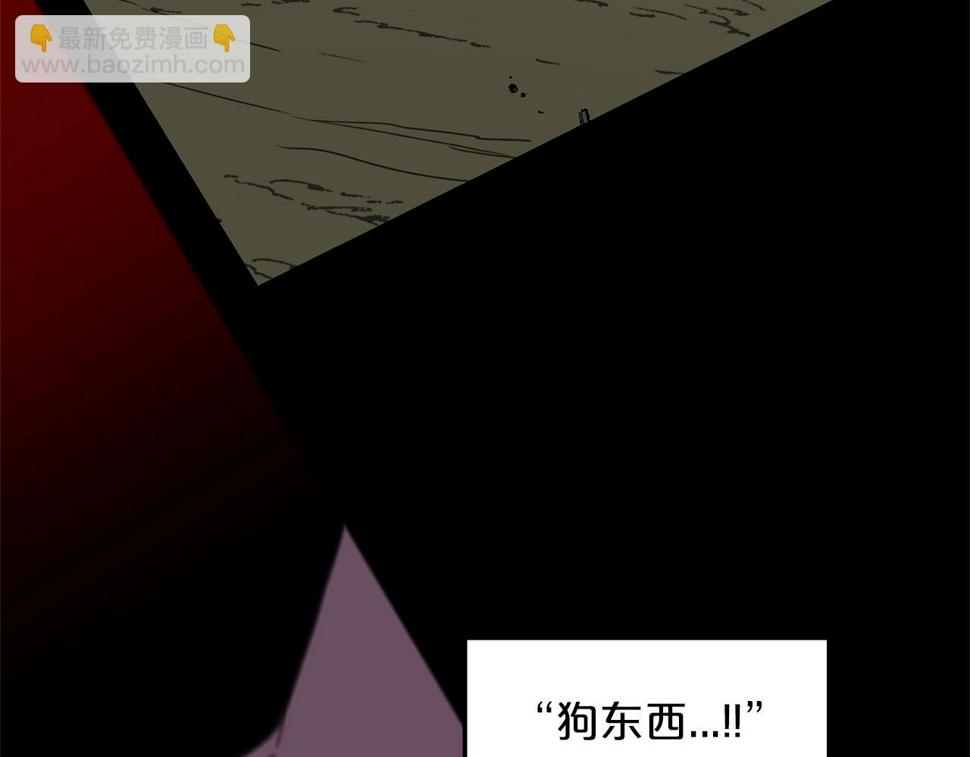 重生为剑神的我超长版漫画,第1话 穿越成龙套啦？10图