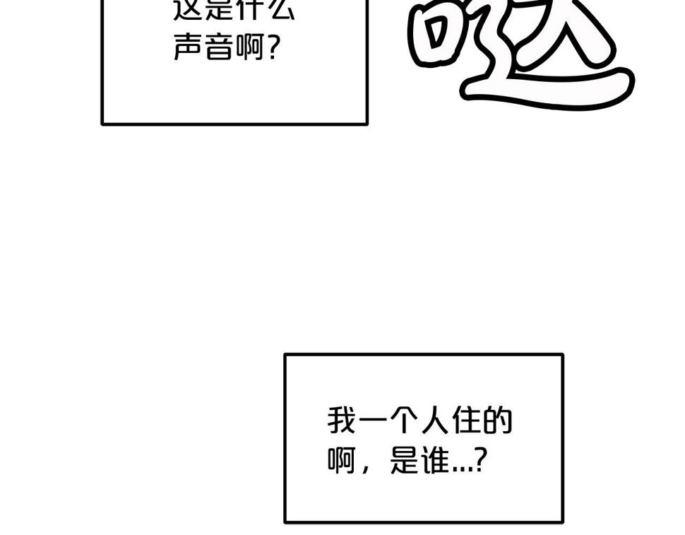 重生为剑神的我超长版漫画,第1话 穿越成龙套啦？143图