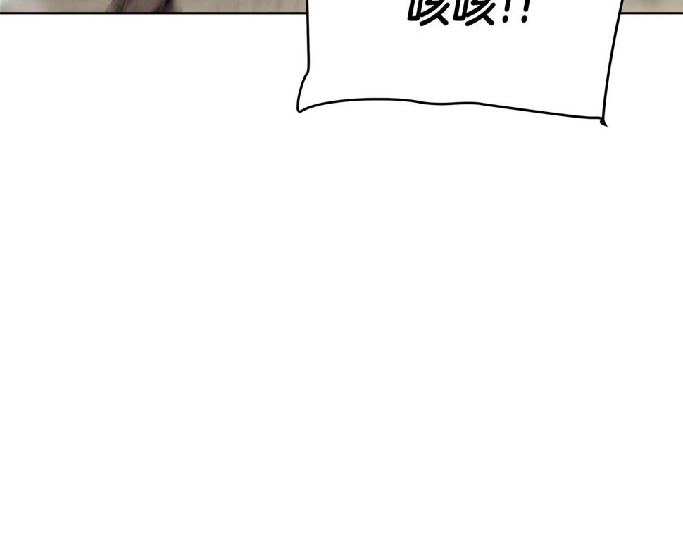 重生为剑神的我超长版漫画,第1话 穿越成龙套啦？158图