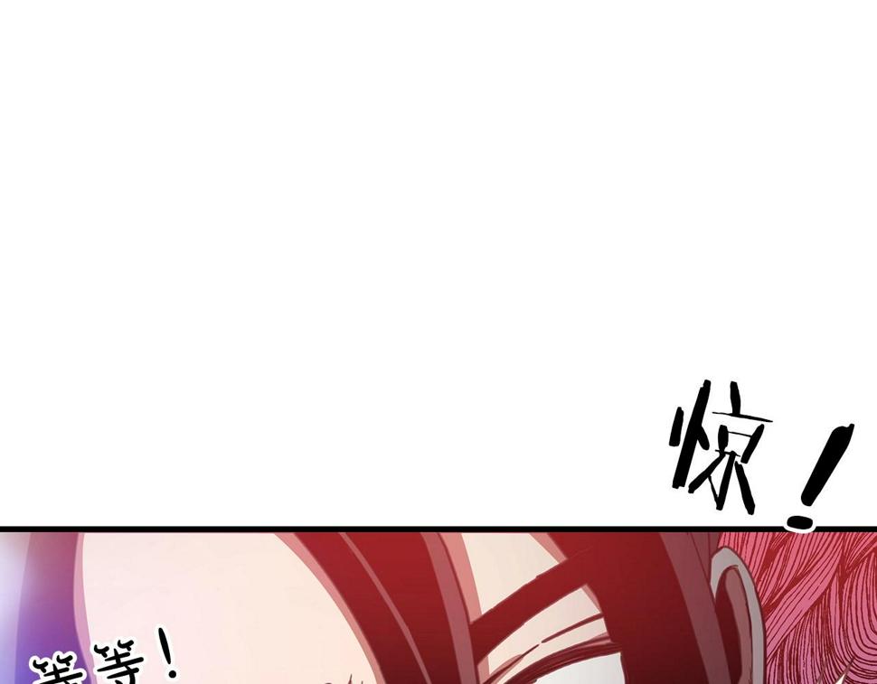 重生为剑神的我漫画,第1话 穿越成龙套啦？170图