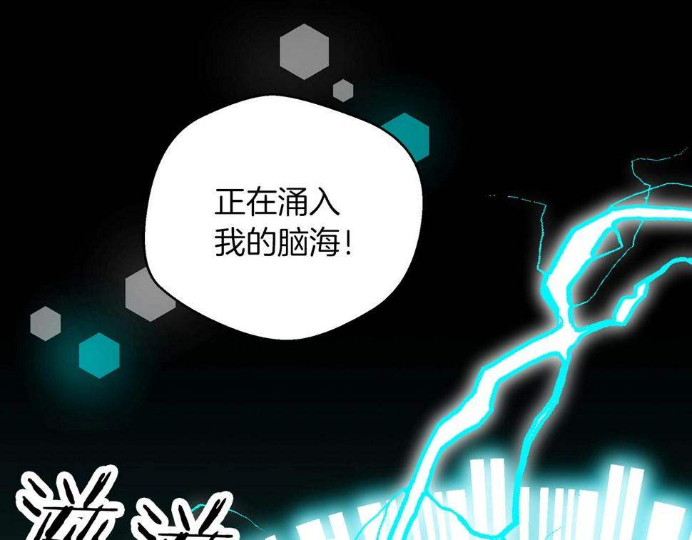 重生为剑神的我漫画,第1话 穿越成龙套啦？203图