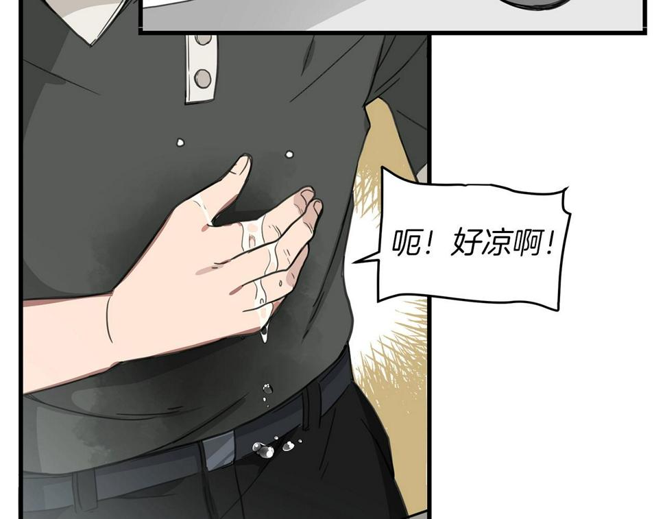 重生为剑神的我超长版漫画,第1话 穿越成龙套啦？70图